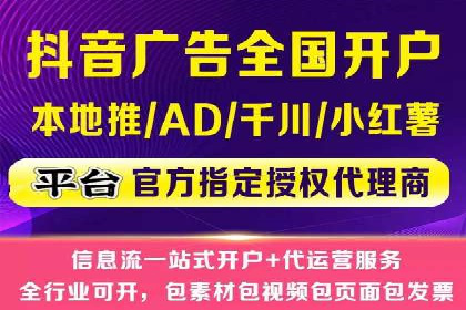 案例展示：SEM推广助力企业拓展市场